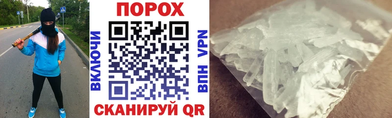 ОМГ ОМГ как зайти  дарнет шоп  Электросталь  Amphetamine Розовый 