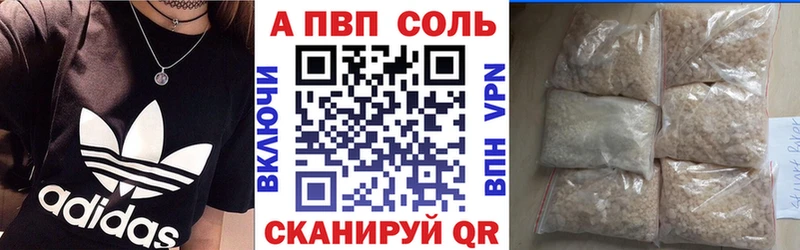 Alpha-PVP кристаллы  Электросталь 