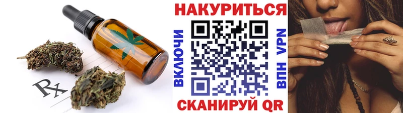 Canna-Cookies конопля Электросталь