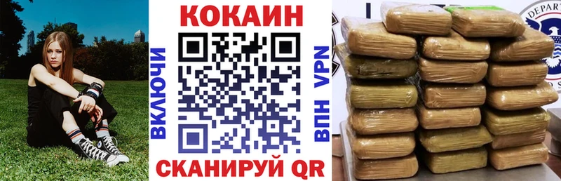 ОМГ ОМГ вход  Электросталь  COCAIN Боливия 