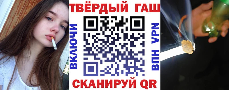 купить наркотик  Электросталь  ГАШ индика сатива 