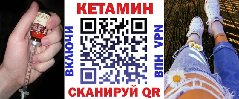 MEGA как войти  дарнет шоп  Электросталь  КЕТАМИН ketamine 