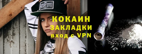 2c-b Бугульма