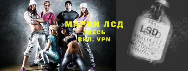 мет Бронницы