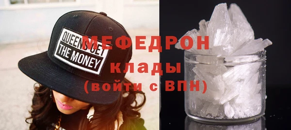 трава Бородино