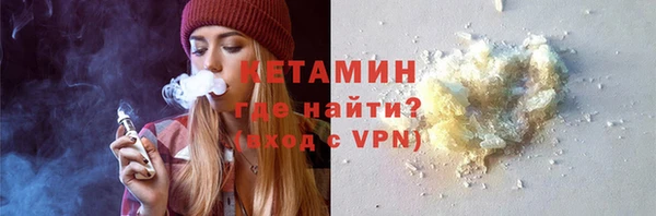 2c-b Бугульма