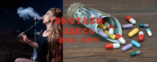 гидра Верея