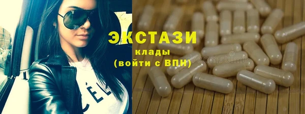 трава Бородино