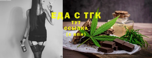 гидра Верея