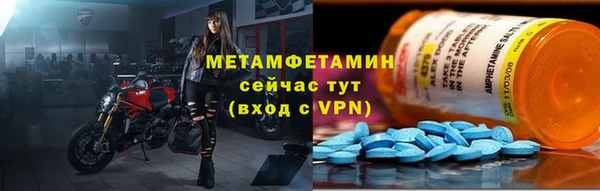 мет Бронницы