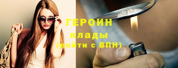 гидра Верея