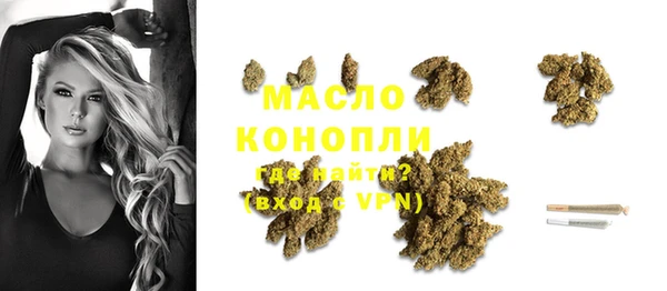 2c-b Бугульма