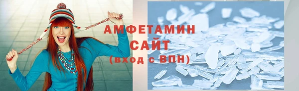 мет Бронницы