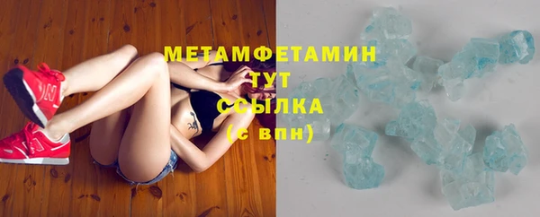 2c-b Бугульма