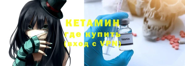 2c-b Бугульма