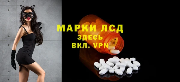 мет Бронницы
