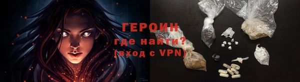 трава Бородино