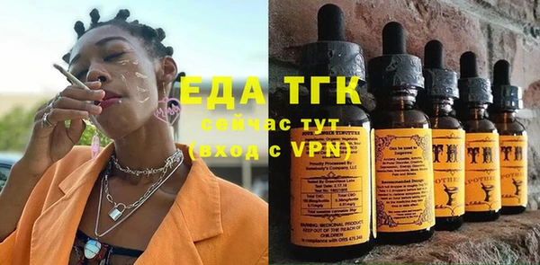 2c-b Бугульма
