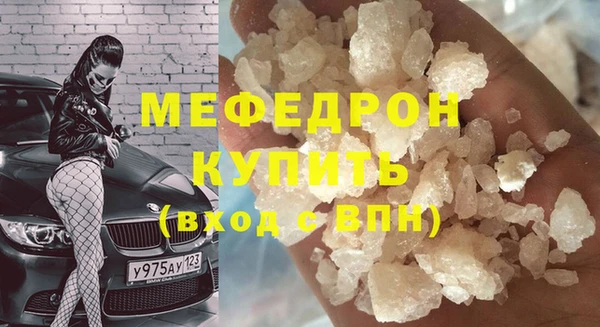 трава Бородино