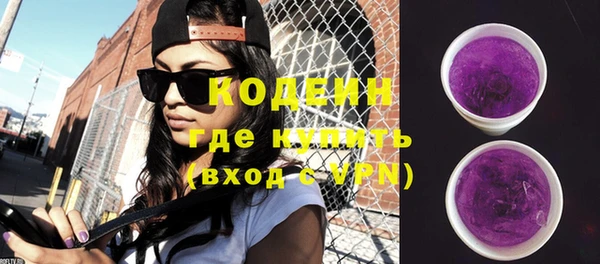 2c-b Бугульма