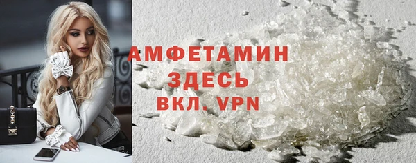 трава Бородино