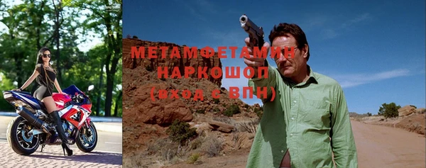 мет Бронницы