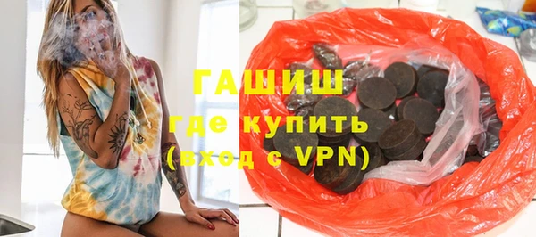 мет Бронницы