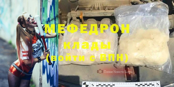мет Бронницы