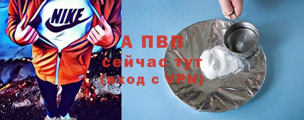 мет Бронницы