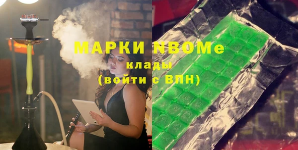 2c-b Бугульма
