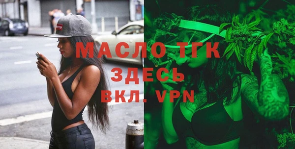 2c-b Бугульма