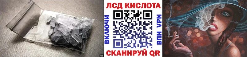 LSD-25 экстази кислота  Электросталь 