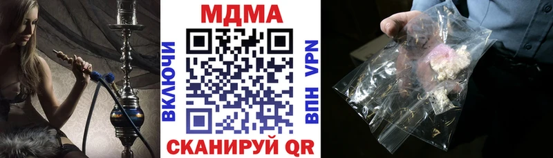 цены наркотик Электросталь МДМА crystal