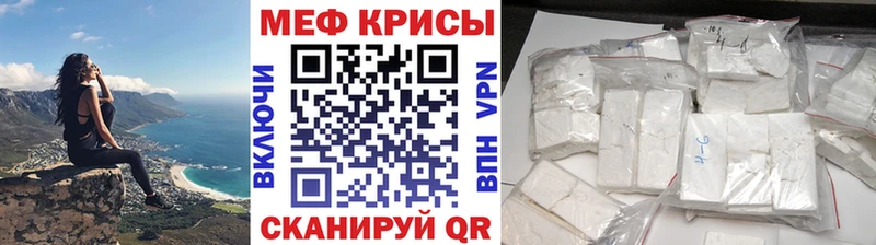 Меф VHQ сайты даркнета клад Электросталь