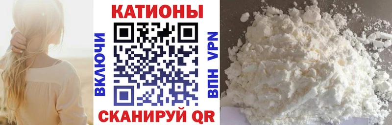 Меф мяу мяу мука Электросталь