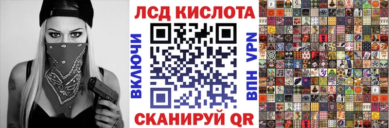 Наркотические марки 1,5мг  shop официальный сайт  Электросталь 