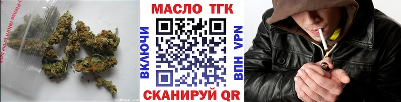 купить наркотики цена  Электросталь  OMG ТОР  ТГК гашишное масло 